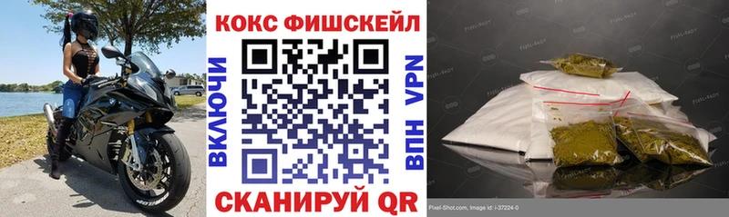 Купить наркотик Комсомольск Марихуана  КОКАИН  АМФЕТАМИН  Меф  Псилоцибиновые грибы  ТГК  ГАШИШ  А ПВП 