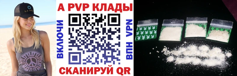 кракен tor  где можно купить   Комсомольск  Альфа ПВП крисы CK 