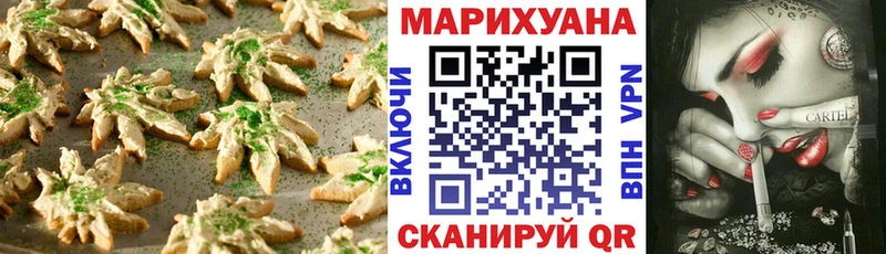 Canna-Cookies марихуана  Комсомольск 
