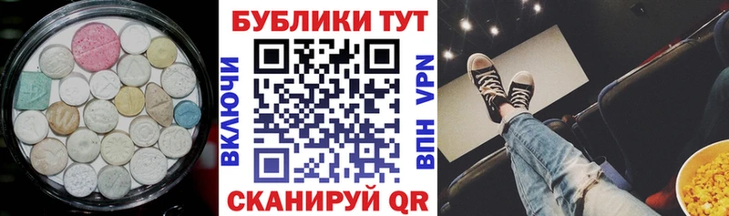 Экстази 300 mg  хочу   Комсомольск 