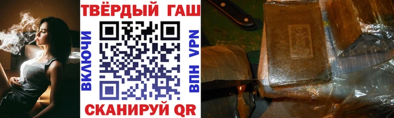 купить   Комсомольск  гидра зеркало  ГАШ гашик 