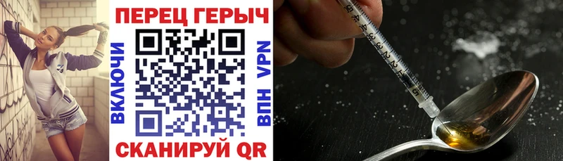ГЕРОИН афганец  Комсомольск 