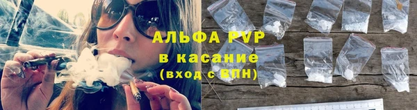 марихуана Алексеевка