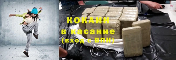 кокаин VHQ Алексин