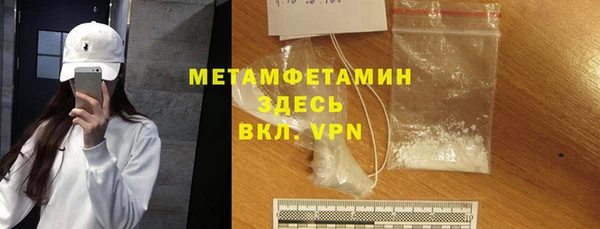 амфетамин Алзамай