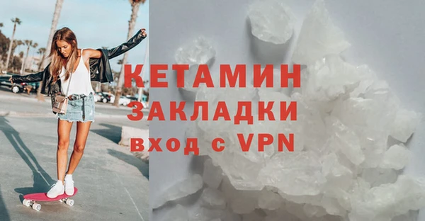 кокаин VHQ Алексин