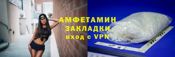 амфетамин Алзамай