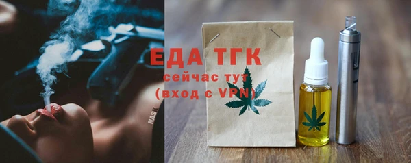 марихуана Алексеевка