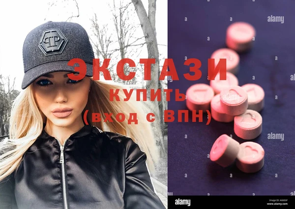 амфетамин Алзамай