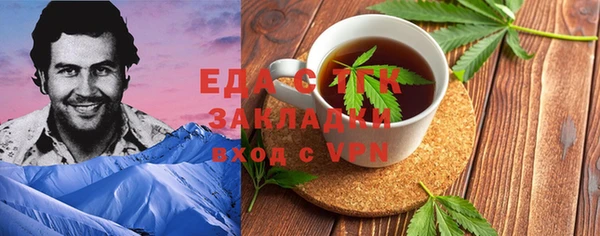 амфетамин Алзамай