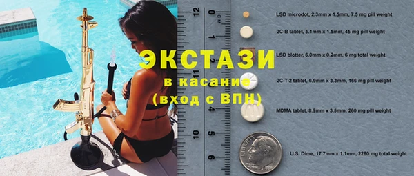 амфетамин Алзамай