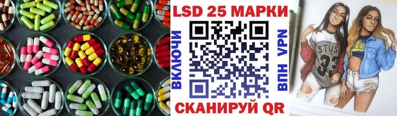 как найти закладки Комсомольск Лсд 25 экстази ecstasy