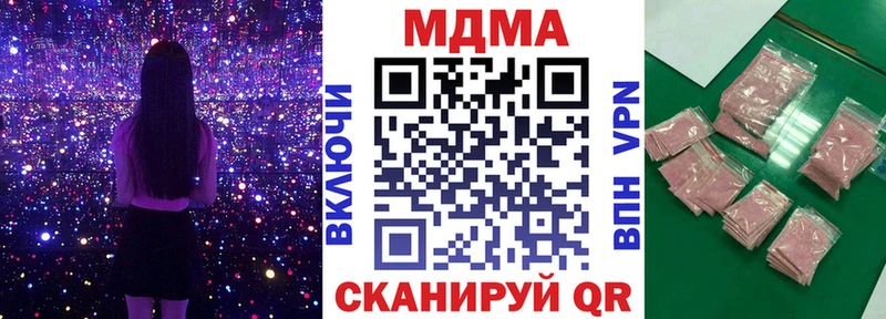 МДМА кристаллы  Комсомольск 