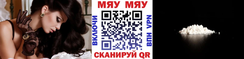 МЯУ-МЯУ мяу мяу  Комсомольск 