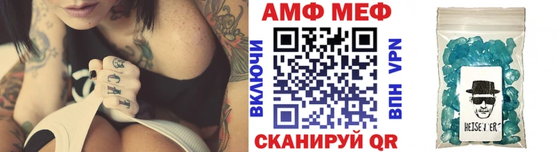 Метамфетамин винт  Комсомольск 