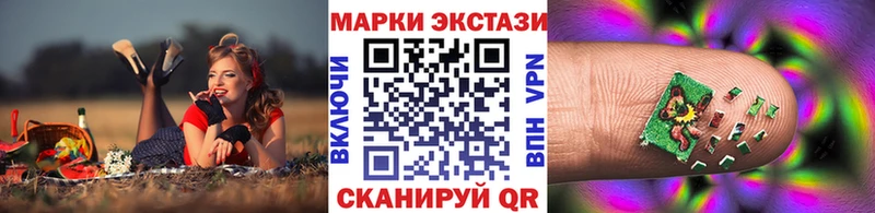 Марки NBOMe 1,8мг Комсомольск